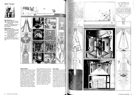   The Japan Architect 298 ( 1982 .)       
